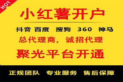 SEM竞价托管实战：行业案例分析